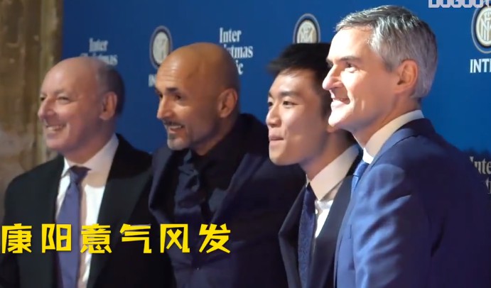  张康阳出售国米股权交易进入最终阶段  